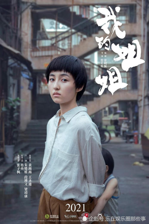 大师神学院教育部留服认证
